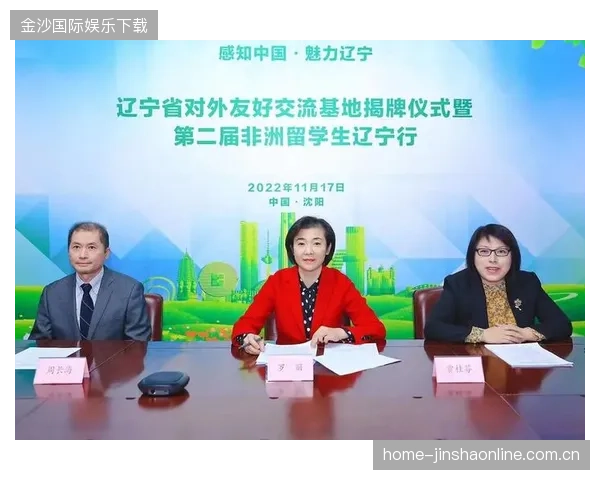 河南与辽宁同积二十五分：两省交流与合作的新篇章