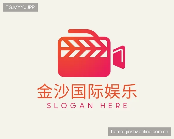 解读金沙国际娱乐平台